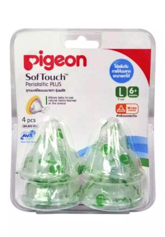 ซื้อที่ไหน Pigeon จุกนมพีเจ้นคอกว้าง จุกเสมือนนมมารดา รุ่น Plus Soft Touch มีSize S M L แพค 4 ชิ้น สำหรับขวดนมคอกว้าง