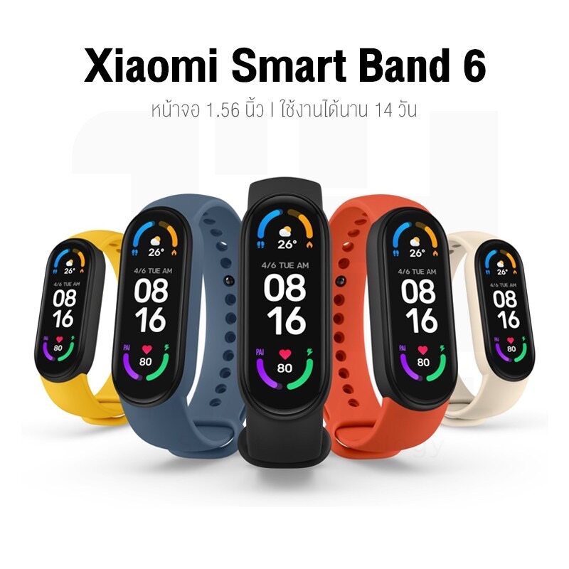 Xiaomi Mi Band 6 or 5 (Global และ Chinese Version) สมาร์ทวอร์ท smart watch ของแท้ รับประกันศูนย์ พร้อมคู่มือภาษาไทย