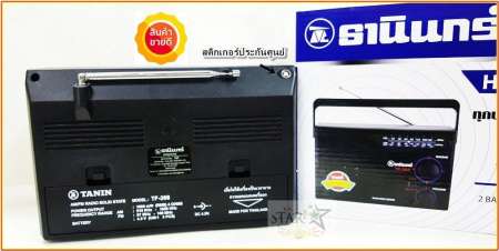 TANIN วิทยุธานินทร์ FM-AM รุ่น TF-268/ฺBlack  (ของแท้100%)