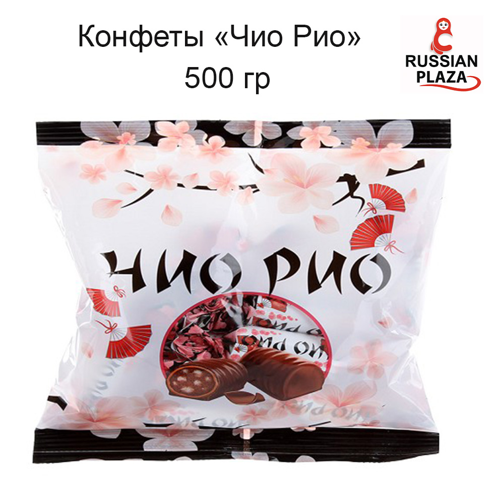 Конфеты Чио Рио (упаковка 0,5 кг) / ช้อคโกแล็ตท้อฟฟี่ "Chio Rio" - 500 ...