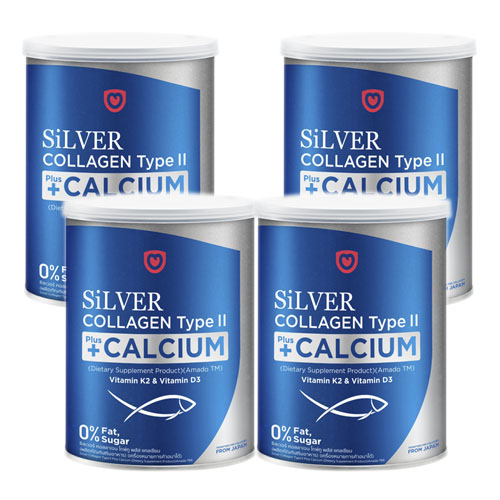 อมาโด้ ซิลเวอร์ Amado Silver Collagen Type II Plus Calcium คอลลาเจน+แคลเซียม (1 กระป๋อง/ 100 กรัม) จำนวน 4 กระป๋อง