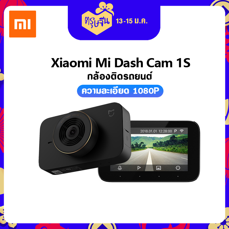 Mi dash cam 1s какую флешку лучше поставить