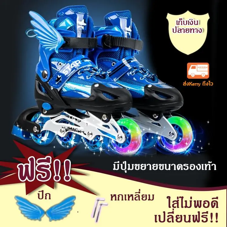 รองเท้าสเก็ต โรลเลอร์เบลด Roller Blade Skate รุ่น In-line Skate-V ใส่ได้ทั้ง เด็ก และผู้ใหญ่ อินไลน์สเก็ต โรลเลอร์สเก็ต
