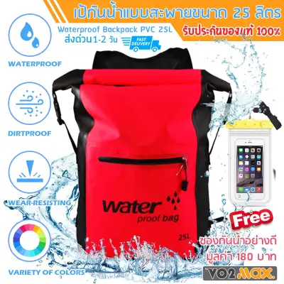 Waterproof Dry Bag 25L PVC Heavy Duty Floating Dry Sack with Shoulder Straps & Front-Zippered Pocket Backpack Lightweight Accessories with Waterproof Phone Case for Kayaking, Rafting, Boating, Swimming, Camping, Beach, Fishing, and Pool