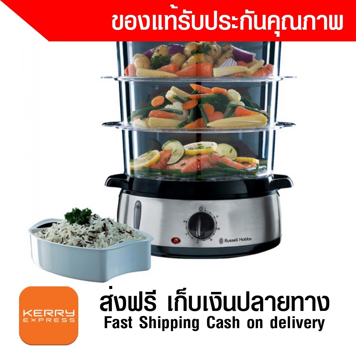 หม้อนึ่ง RUSSELL HOBBS 19270-56 9L