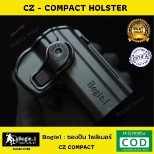 สินค้า ซองพกนอก โพลิเมอร์ ซองปืน CZ Compact (ซีแซด คอมแพค) ซองปืนโพลิเมอร์ Bogie1 (CZ Compact Holster) ถนัดขวา