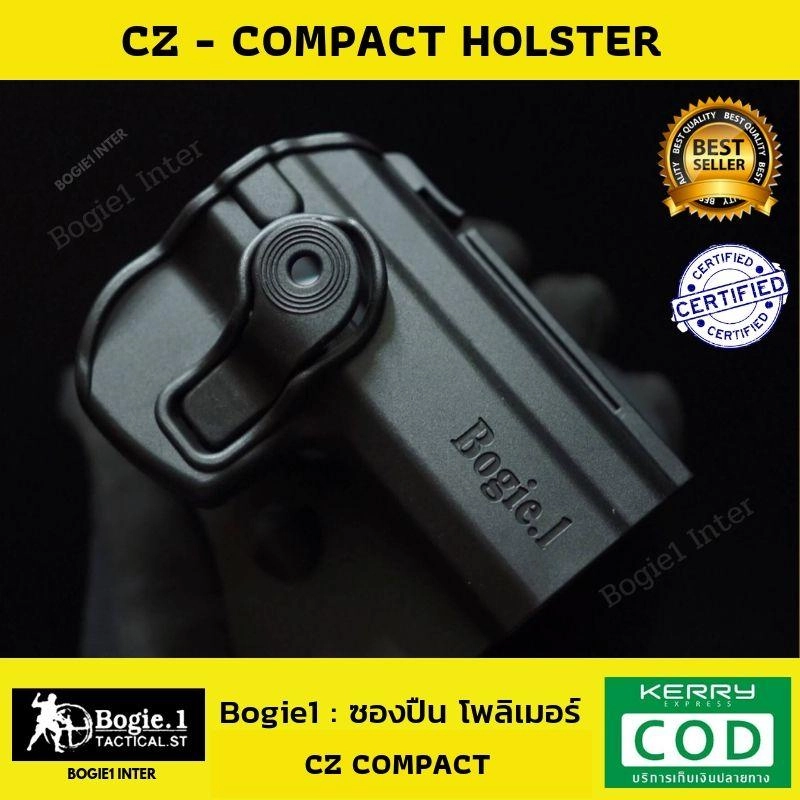 ภาพหน้าปกสินค้าซองพกนอก โพลิเมอร์ ซองปืน CZ Compact (ซีแซด คอมแพค) ซองปืนโพลิเมอร์ Bogie1 (CZ Compact Holster) ถนัดขวา จากร้าน Bogie1 Inter บน Lazada
