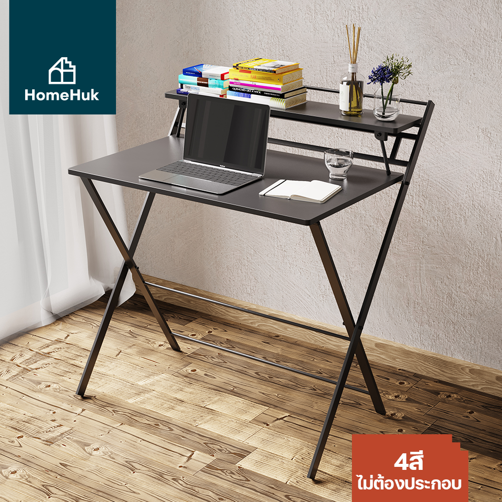 [4สี] HomeHuk โต๊ะทำงานไม้ พร้อมชั้นวางของ (ไม่ต้องประกอบ) พับเก็บได้ โครงเหล็ก 80x50x92.5 cm โต๊ะคอมไม้ โต๊ะคอม โต๊ะพับ โต๊ะคอมพับได้ โต๊ะทำงาน โต๊ะเขียนหนังสือ โต๊ะพับได้ โต๊ะมินิมอล ชั้นวางของ โต๊ะญี่ปุ่น Wooden Foldable Computer Desk with Shelf โฮมฮัก