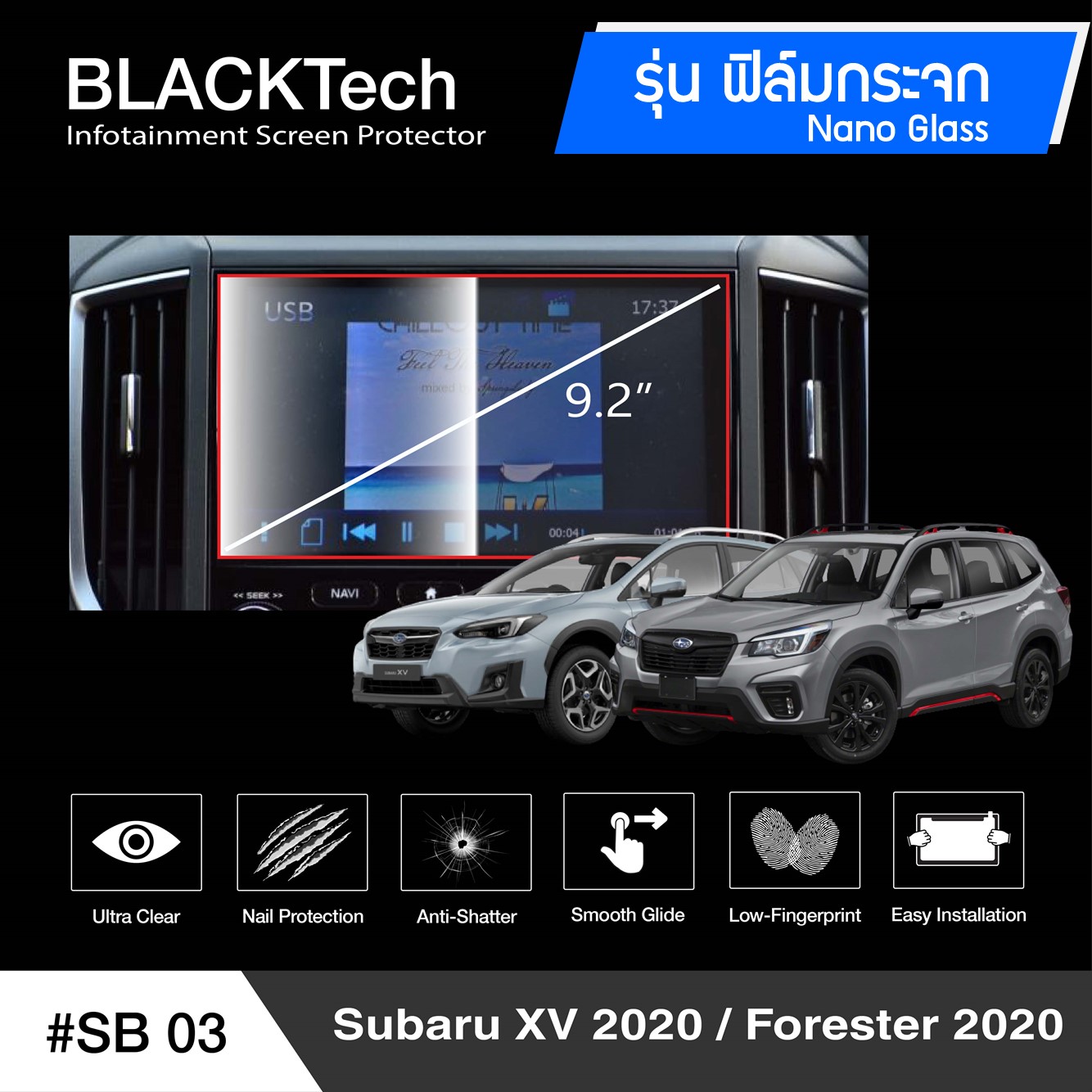 (ฟิล์มกระจก) ฟิล์มกันรอยหน้าจอรถยนต์ Subaru XV 2020 / Forester 2020 จอขนาด 9.2 นิ้ว - BLACKTech (Nano Glass) by ARCTIC