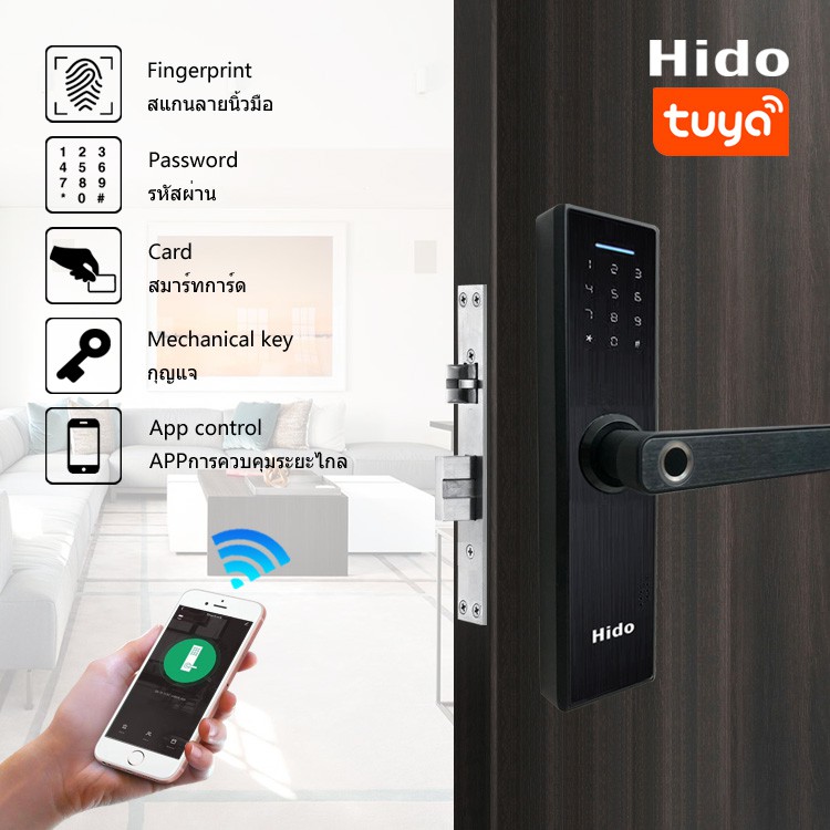 โปรโมชั่น HIDO Digital Door lock สมาร์ทการ์ด สแกนลายนิ้วมือ รหัสผ่าน กุญแจ Electronic Smart Door Security Lock สมาร์ท ล็อค HD-632 ราคาถูก กุญแจ กุญแจล็อค กุญแจประตู กุญแจ solo