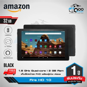 ราคาส่งฟรี Amazon Kindle Fire HD10 Tablet 32G หน้าจอ Full HD 1080p IPS ขนาด 10.1 นิ้ว # Qoomart