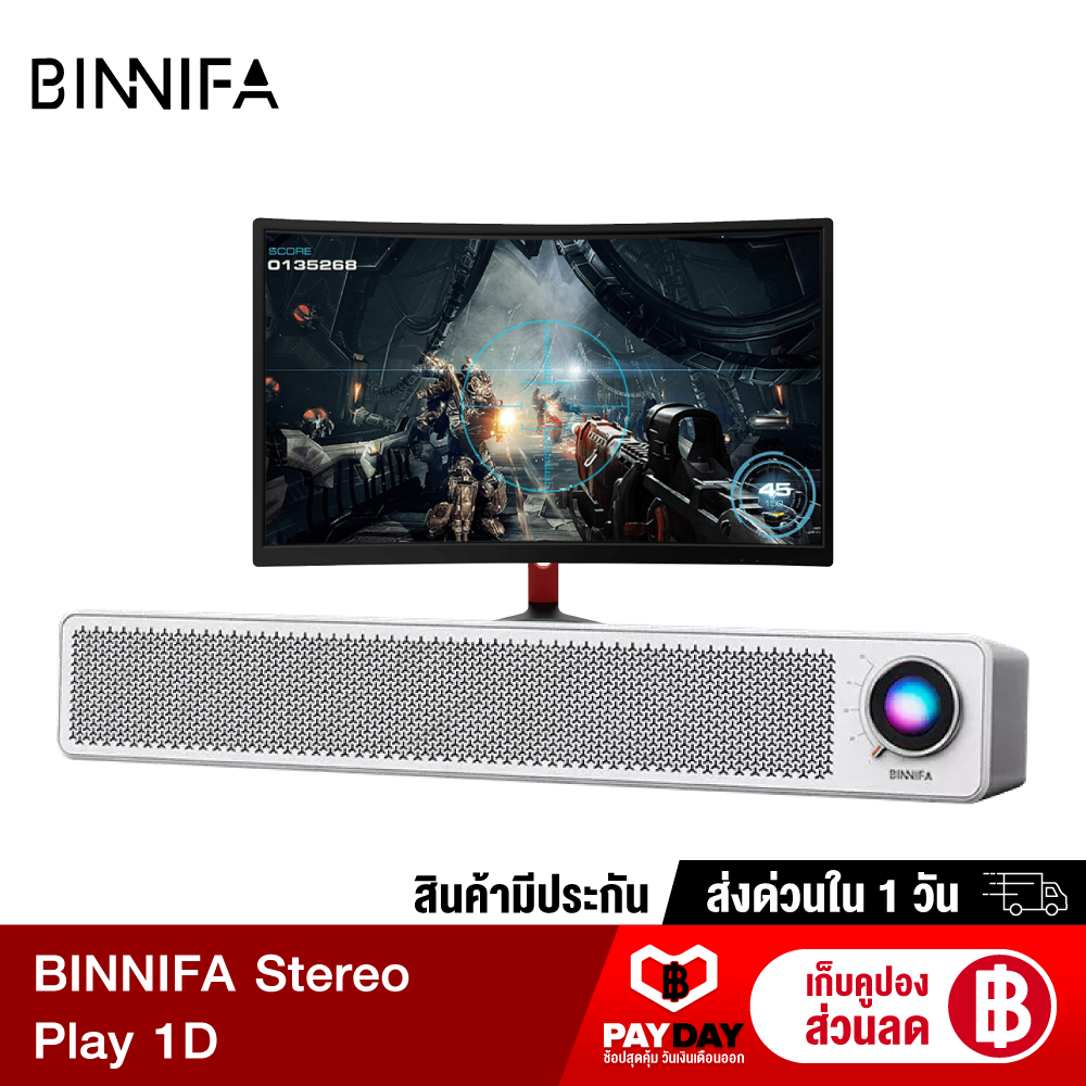 [ทักแชทรับคูปอง] ลำโพงคอมพิวเตอร์ BINNIFA Desktop Bar Computer Bluetooth Speaker รุ่น Play 1D เสียงสูง-30D