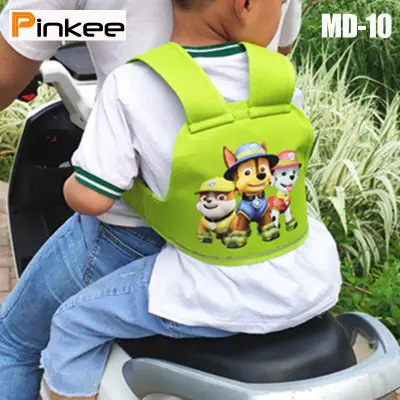 Pinkee Anti-fall adjustable child safety belt (electric motorcycle bag protection belt)