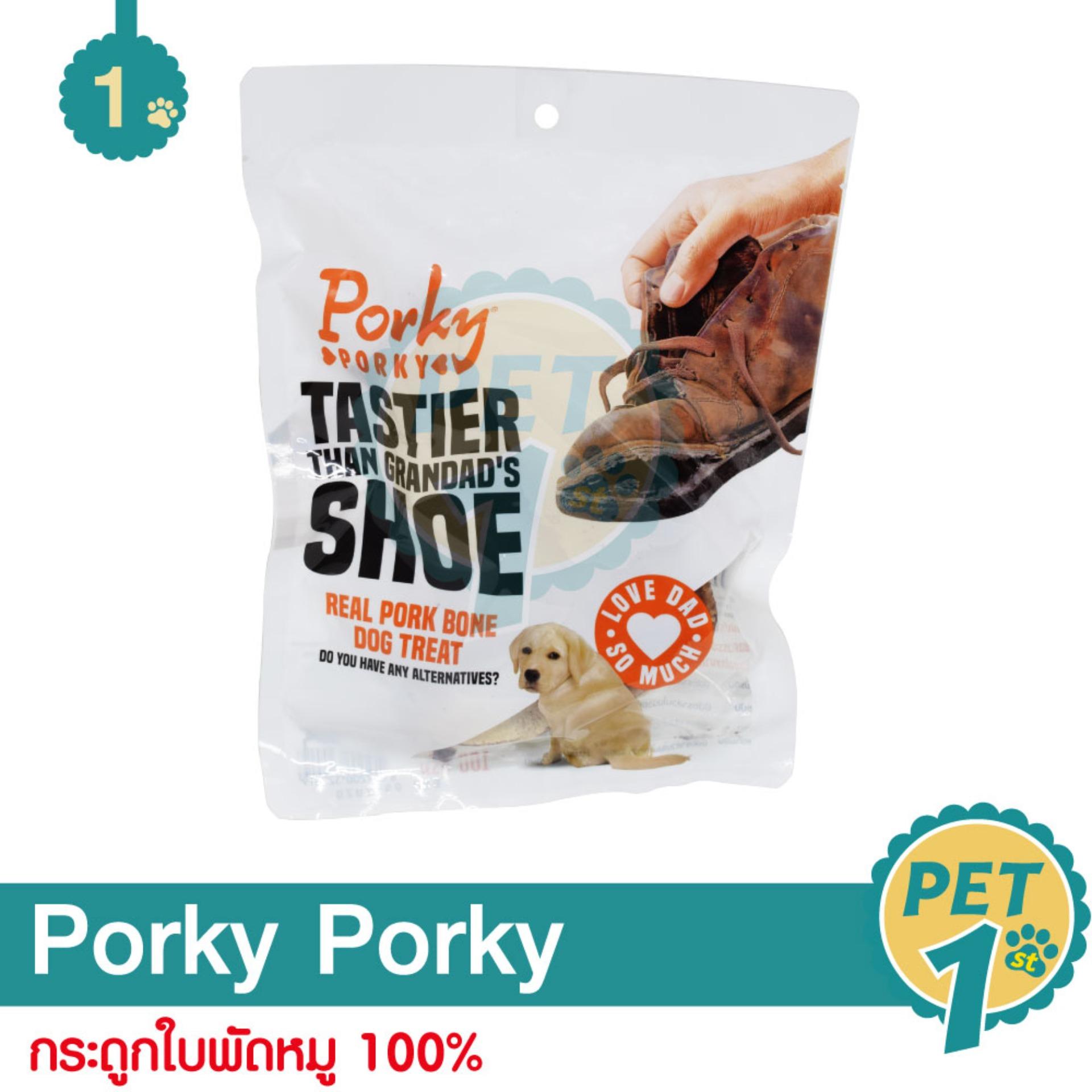 Porky Porky กระดูกใบพัดหมู 100% ขนมสุนัข อาหารทานเล่น สำหรับสุนัขทุกสายพันธุ์ (1 ชิ้น/ แพ็ค)