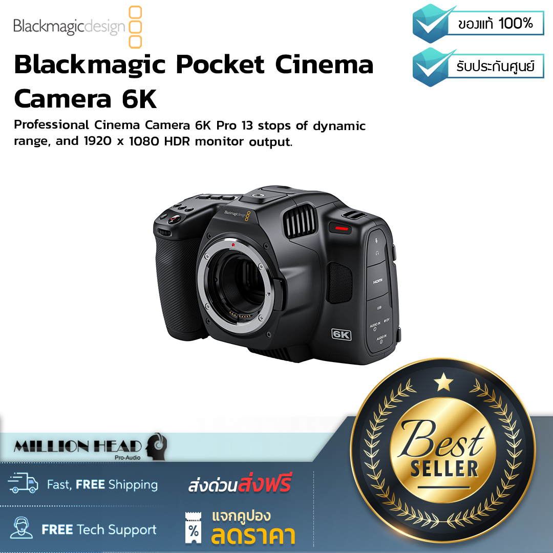 Blackmagic Design : Blackmagic Pocket Cinema Camera 6K by Millionhead (กล้องภาพยนตร์ขนาดเซ็นเซอร์ Super 35 ความละเอียดสูง)