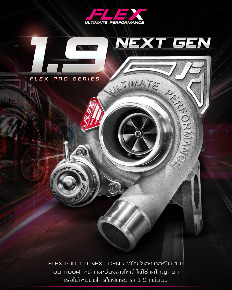 [TERBO FLEX PRO 1.9 NEXT GEN mặt 42 mm. 44 mm. cho dòng xe ISUZU DMAX 1.9, giao hàng miễn phí]