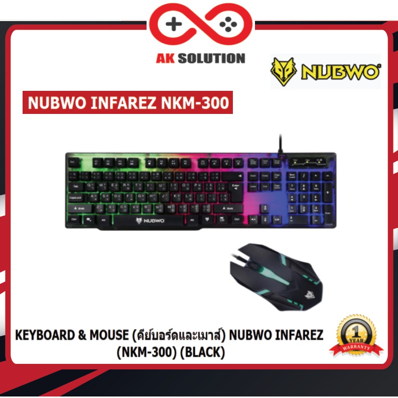 KEYBOARD & MOUSE (คีย์บอร์ดและเมาส์) NUBWO INFAREZ (NKM-300) (BLACK) Gaming Combo Set