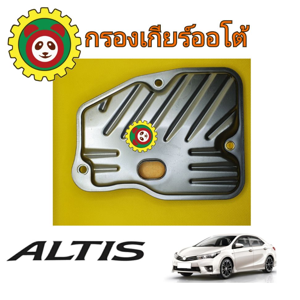 กรองเกียร์ออโต้ CVT Toyota Altis ปี14-19/1.6,1.8 CVT,กรองเกียร์แอลติสปี 2014-2019/cvt