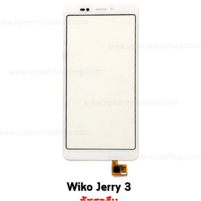 [เครื่องมือ สำหรับช่างซ่อมมือถือเท่านั้น] ทัชสกรีน Wiko-Jerry3/ Touchscreen Wiko-Jerry3 (ไม่ใช่หน้าจอนะค่ะ)