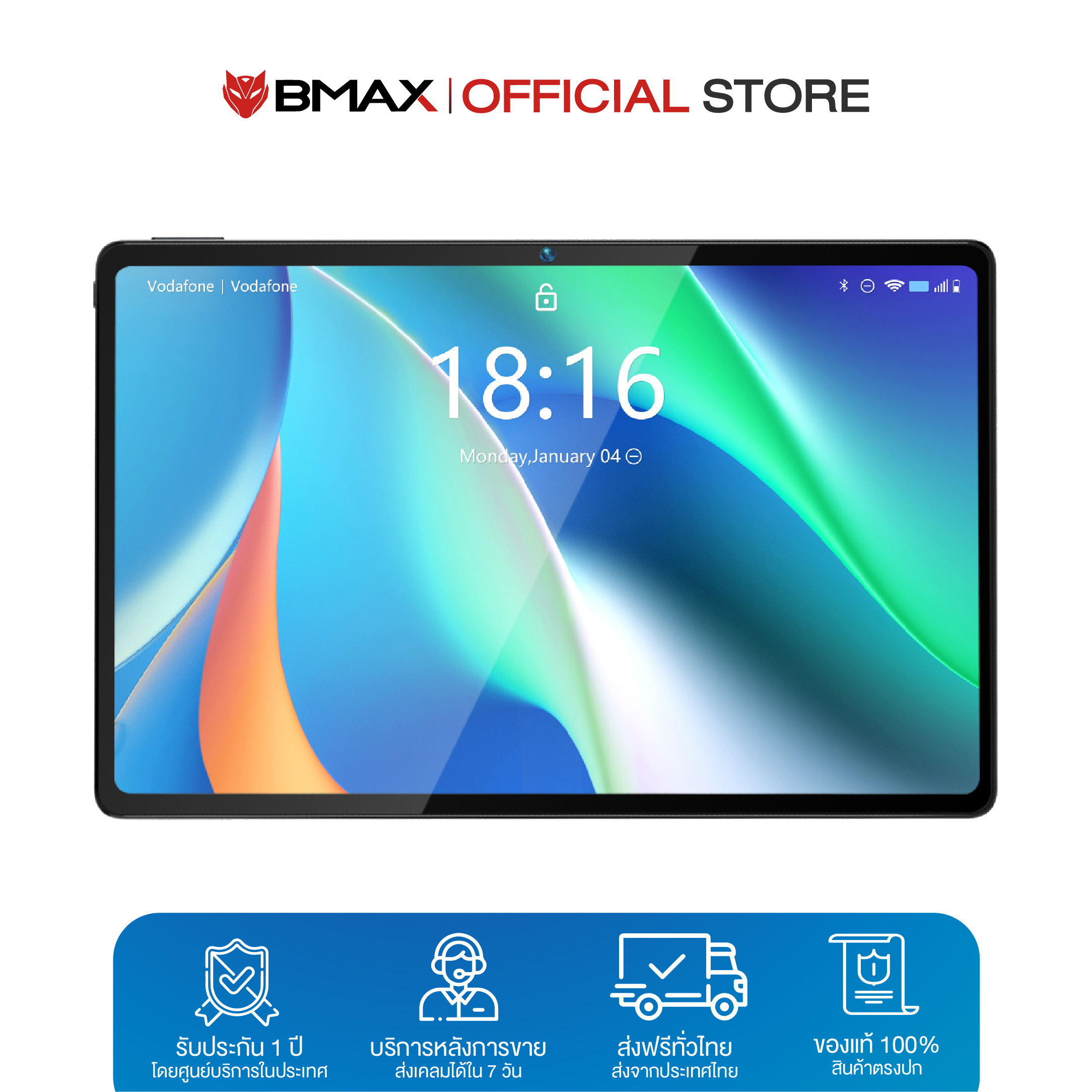 (สินค้าขายดี) BMAX I11 แท็บเล็ต 10.4 นิ้ว CPU T618 Octa Core 8GB/128GB Android11 ประกันไทย 1 ปี