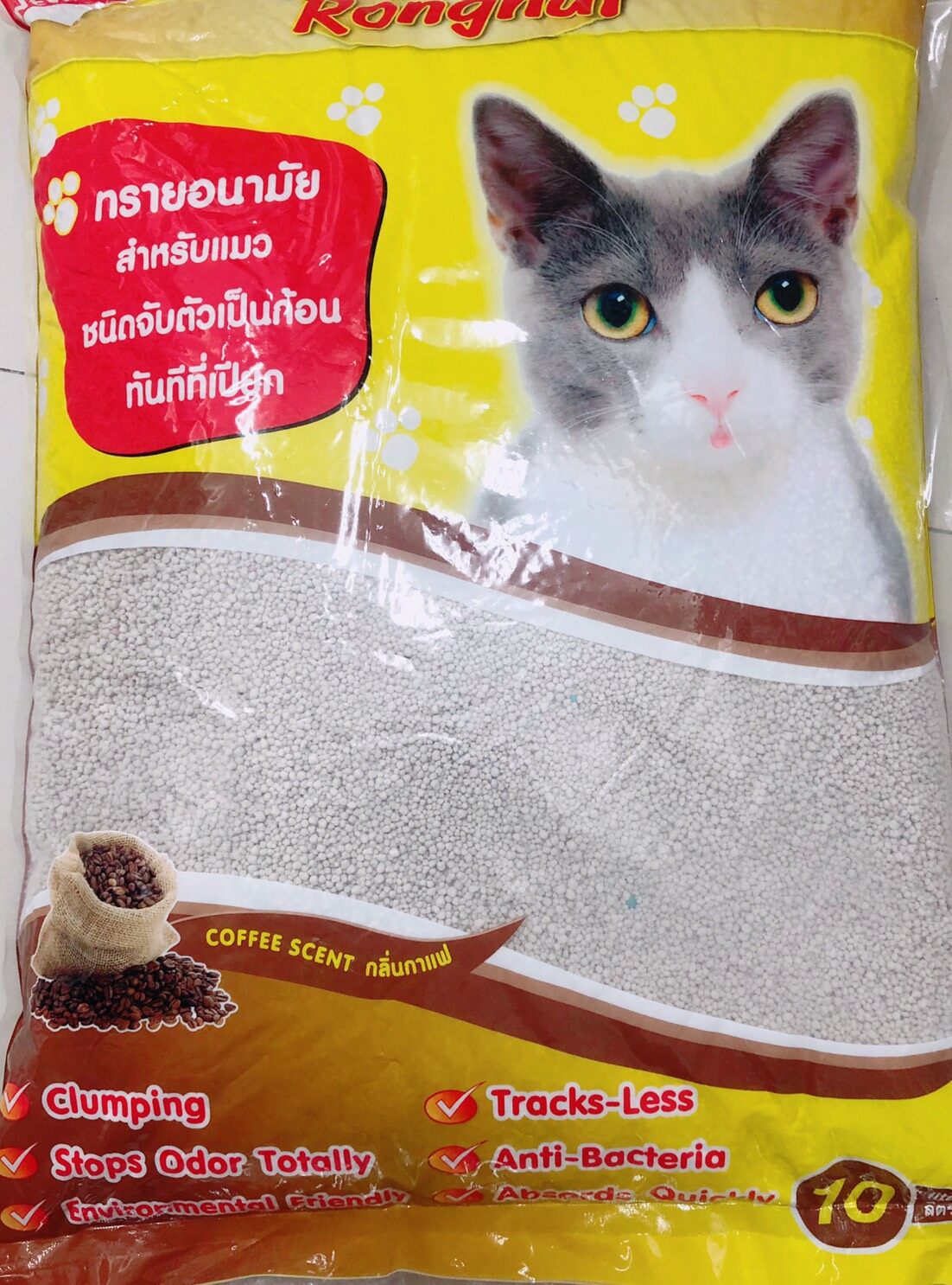 ทรายแมว 10 ลิตร ควบคุมกลิ่นได้ดีเยี่ยม cat litter 10L   สินค้าพร้อมส่ง