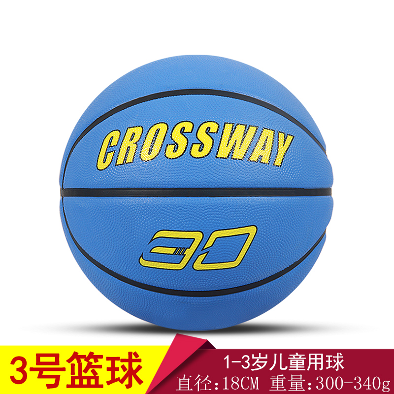 3ZM4 Rubber basketball no.3-4-5-6-7 competition training primary school children kindergarten children only 319R