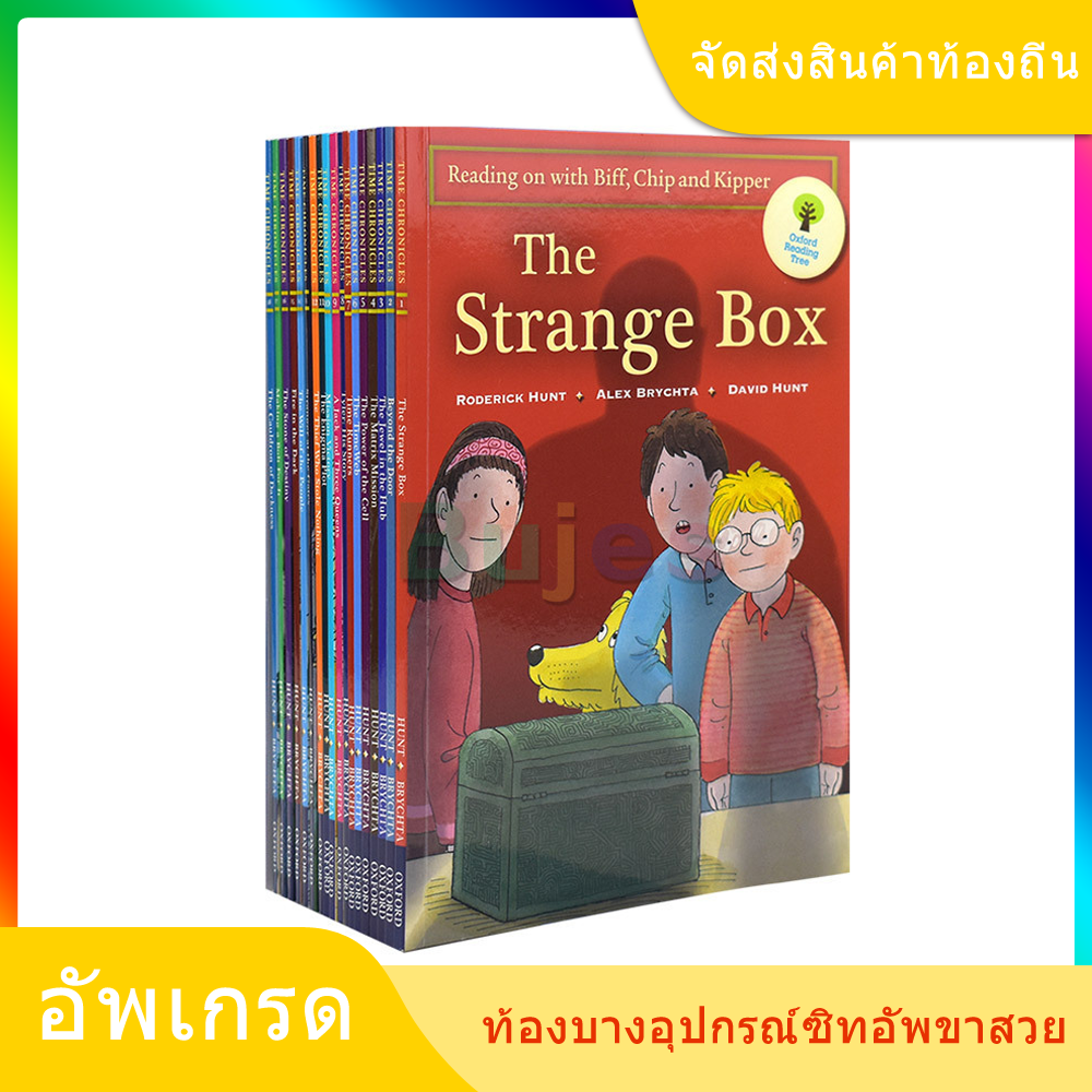 1 เซ็ต / 18 ชิ้นระดับ 10-12 ฟอร์ดอ่านต้นไม้ภาษาอังกฤษให้คะแนนอ่านหนังสือภาพนิยายบทเด็กหนังสือเรียนภาษาอังกฤษ