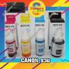หมึก CANON หมึกเติม CANON หมึกพิมพ์ CANON G-Series แพ๊ค 4 ขวด เกรดเทียบแท้ สีไม่มีเพี้ยน ( Black , Cyan , Yellow , Magenta ) (หมึกขวด OEM จำนวน 4 ขวด) : image หมึก CANON หมึกเติม CANON หมึกพิมพ์ CANON G-Series แพ๊ค 4 ขวด เกรดเทียบแท้ สีไม่มีเพี้ยน ( Black , Cyan , Yellow , Magenta ) (หมึกขวด OEM จำนวน 4 ขวด)