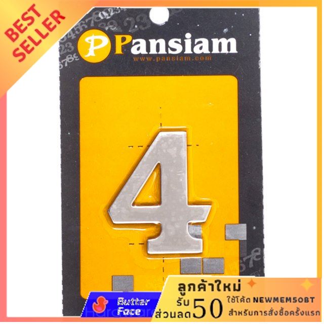 ตัวเลขอารบิค #4 SS PANSIAM AN-450 50 มม. SS ด่วน ของมีจำนวนจำกัด สัญลักษณ์ อิ โม จิ