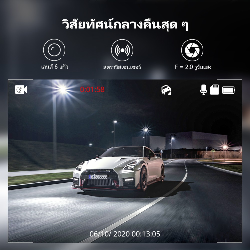 AM เมนูไทย กล้องติดรถยนต์ เครื่องบันทึกการขับขี่รถ FHD 1080P Car DVR Camera มีระบบ WDR ที่จอดรถ Monitor รับประกัน5ปี LZ