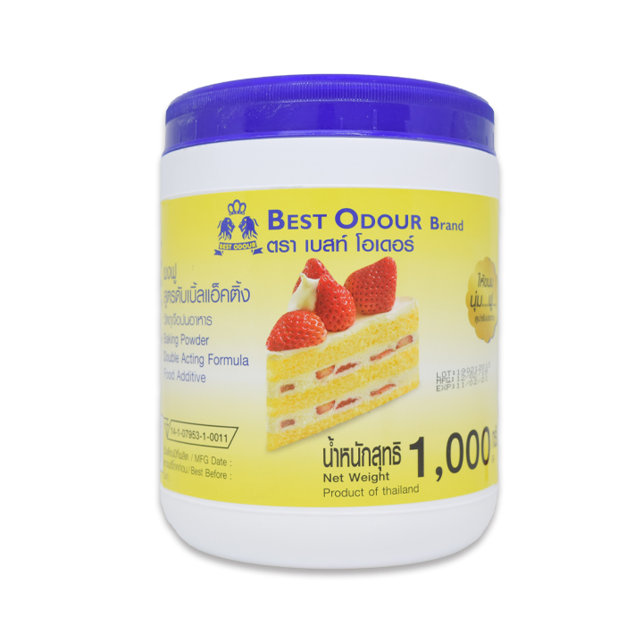 ผงฟู สูตรดับเบิ้ลแอ็คติ้ง ตราเบสท์โอเดอร์ ขนาด 1000กรัม. แบบกระป๋อง Baking powder double acting 1kg.