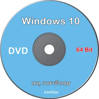 DVD ตัวติดตั้ง วินโดว์ 10 เมนูอังกฤษ (64 Bit) + ตัว Activate Key ในแผ่น