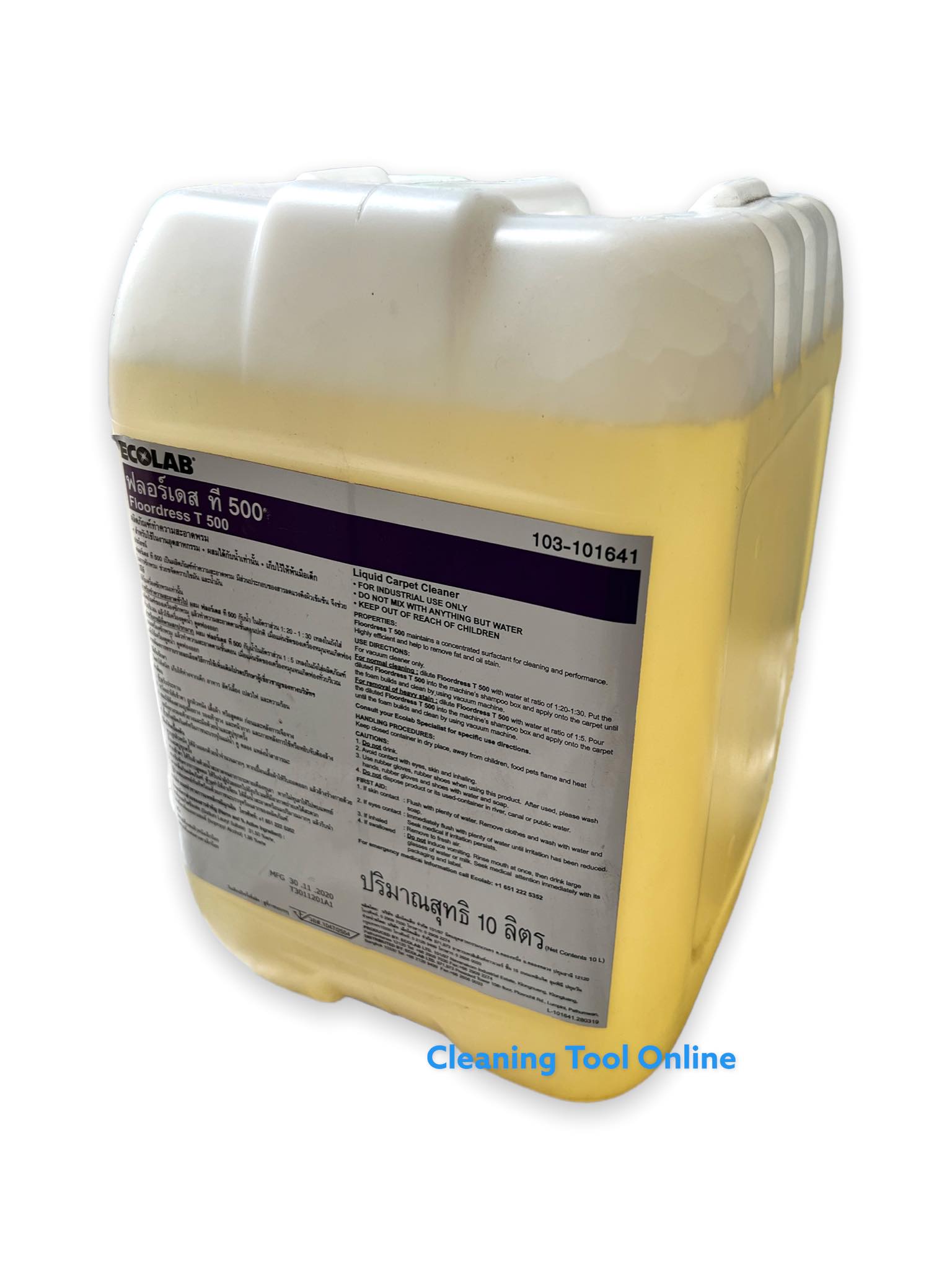 ผลิตภัณฑ์ทำควำมสะอาดพรม Ecolab FLOORDRESS T500 Lazada.co.th