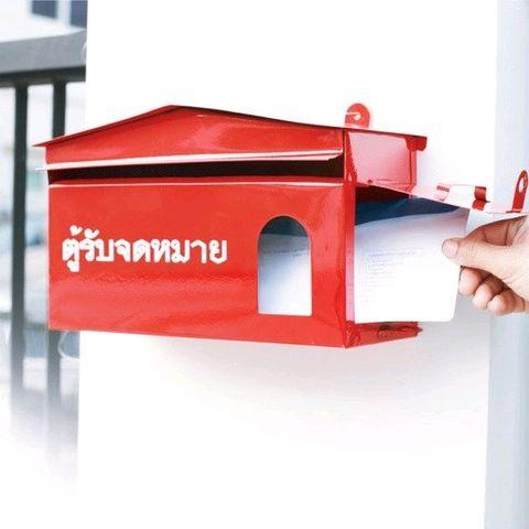 Bruda Shop ตู้จดหมายเหล็ก พ่นสีกันสนิม ทนความร้อน ขนาด หน้ากว้าง 28 x ลึก 11 x สูง 16.5 cm.