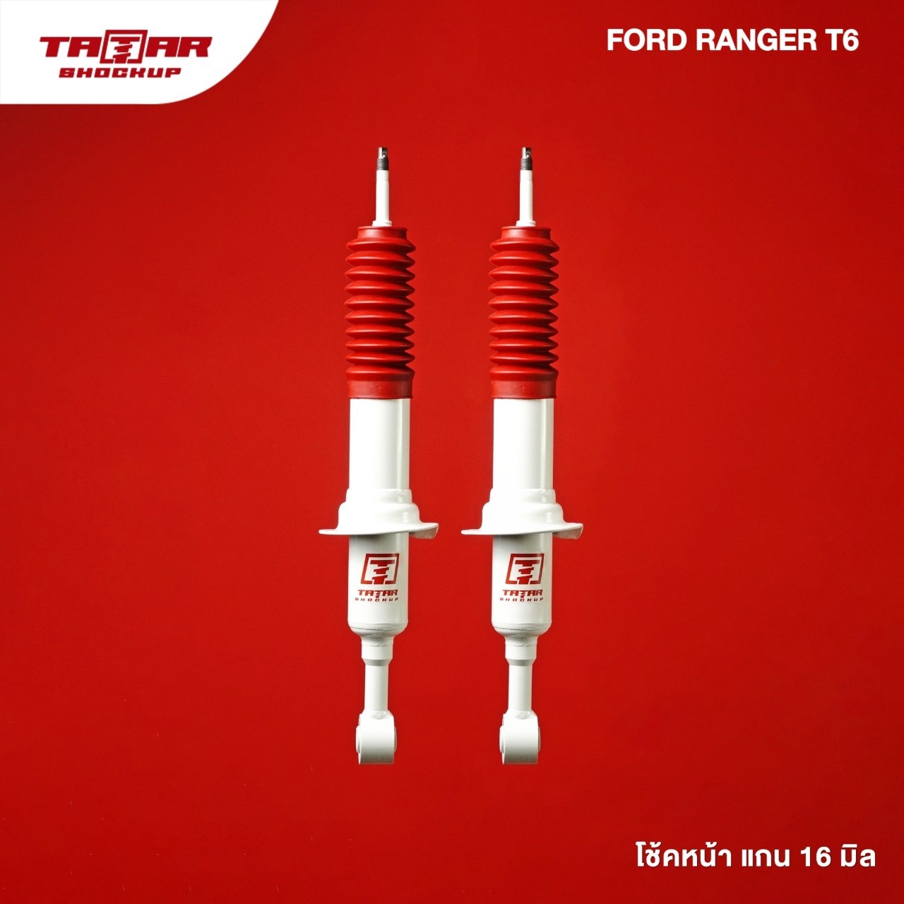 Đèn pha trước cho xe FORD RANGER T6 (trục 16 mm)