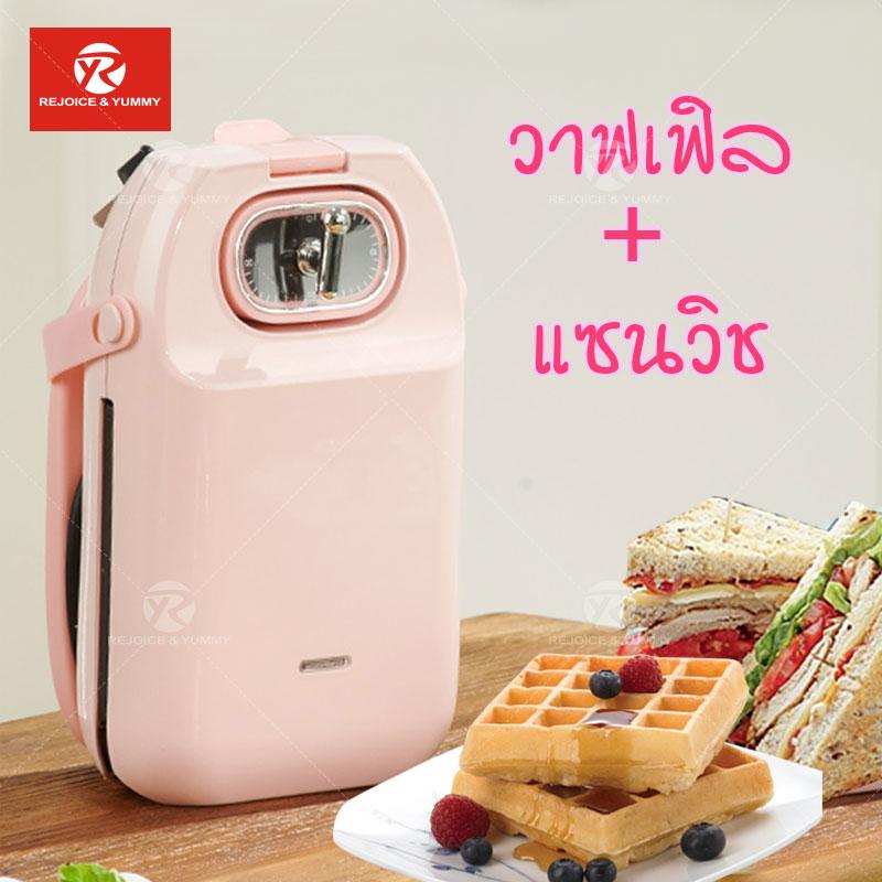 R&Y เครื่องทำวาฟเฟิล เครื่องทำแซนวิช เครื่องทำวาฟเฟิลไฟฟ้า เครื่องทำแซนวิชไฟฟ้า
วาฟเฟิล แซนวิช เครื่องทำอาหารเช้า เครื่องทำวาฟเฟิลอาหารเช้า เปลี่ยนถาดได้ Waffle
maker Sandwich R&Y เครื่องทำวาฟเฟิล เครื่องทำแซนวิช เครื่องทำวาฟเฟิลไฟฟ้า เครื่องทำแซนวิชไฟฟ้า
วาฟเฟิล แซนวิช เครื่องทำอาหารเช้า เครื่องทำวาฟเฟิลอาหารเช้า เปลี่ยนถาดได้ Waffle
maker Sandwich