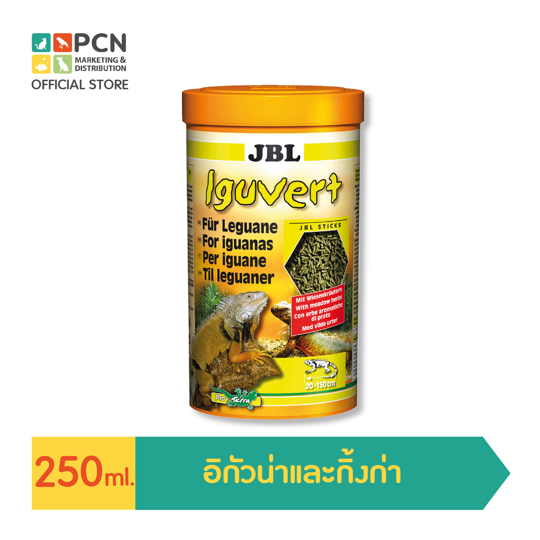 JBL Iguvert อาหารหลักสำหรับอิกัวนาและกิ้งก่า (น้ำหนัก: 105 กรัมขนาด: 250 มล.)