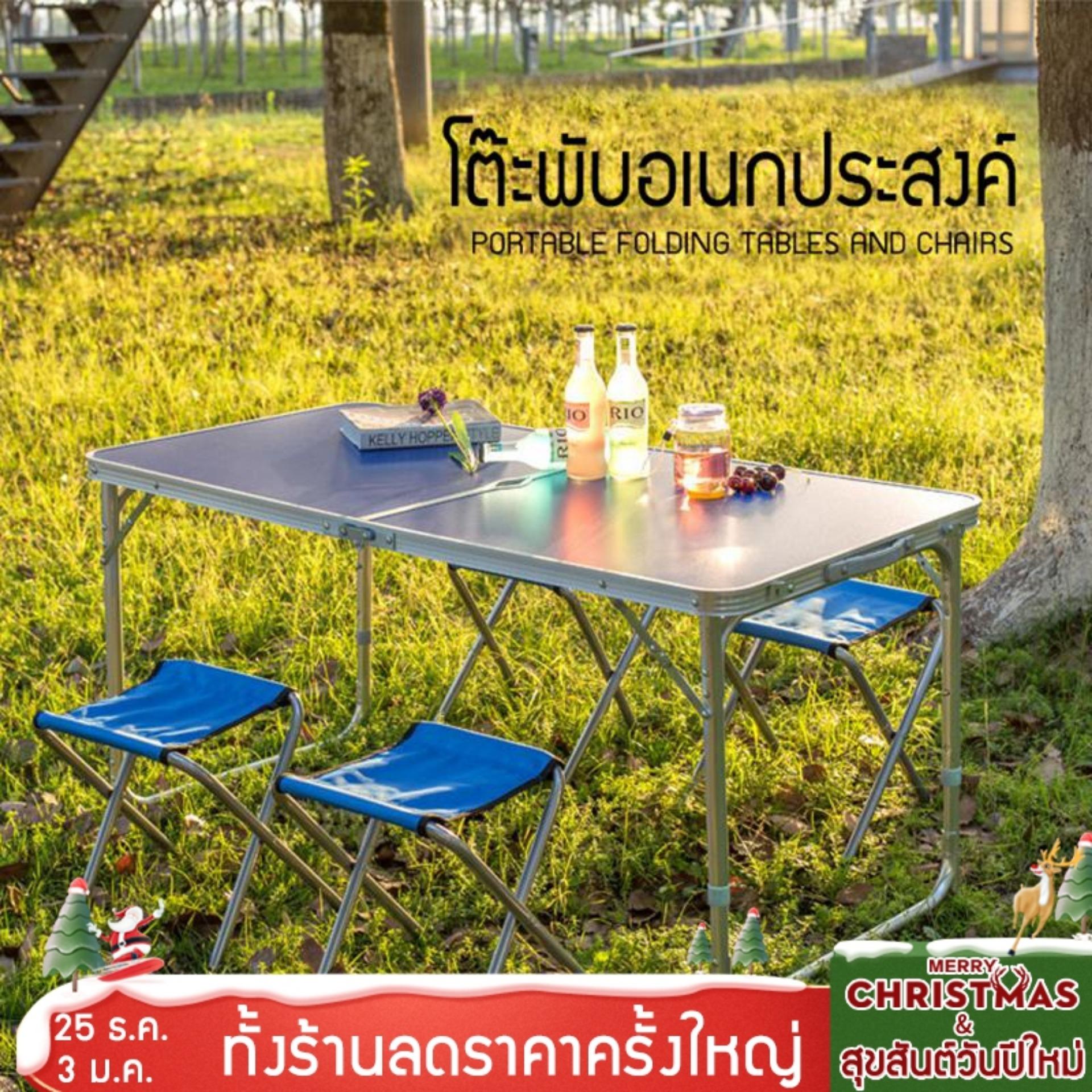 เฟอร์นิเจอร์กลางแจ้ง