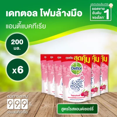 [Refill] Dettol Foaming Hand Wash Rose and Cherry 200 ml x 6