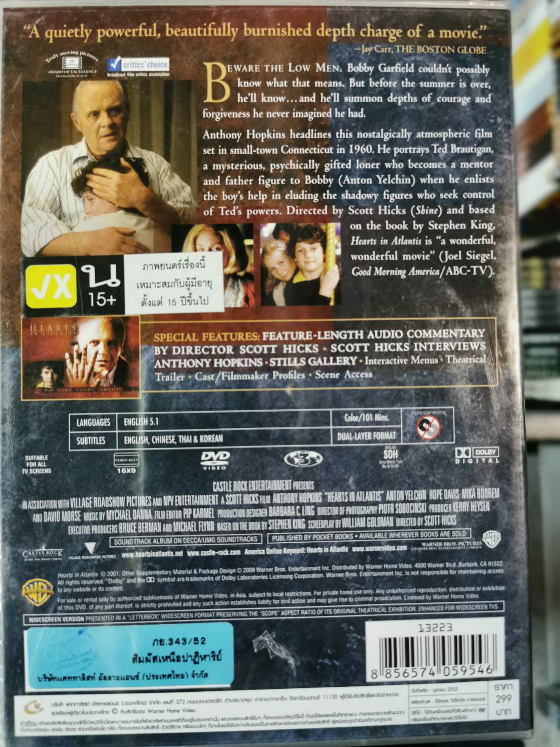 DVD : Hearts in Atlantis (2001) สัมผัสเหนือปาฏิหาริย์ Languages ...