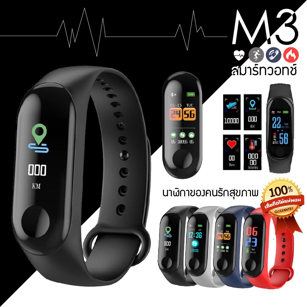 4g smart watches under 3000