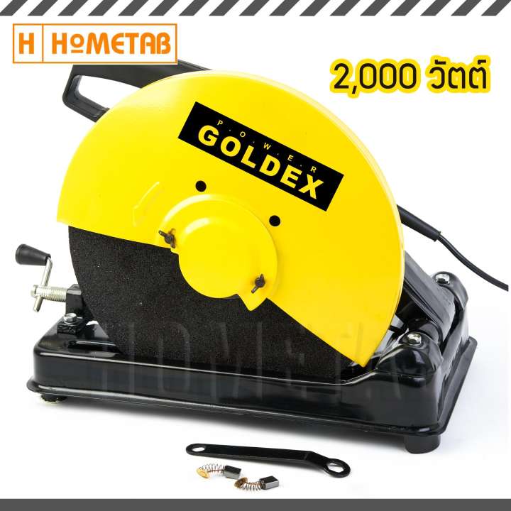 Goldex เครื่องตัดไฟเบอร์ แท่นตัด 14