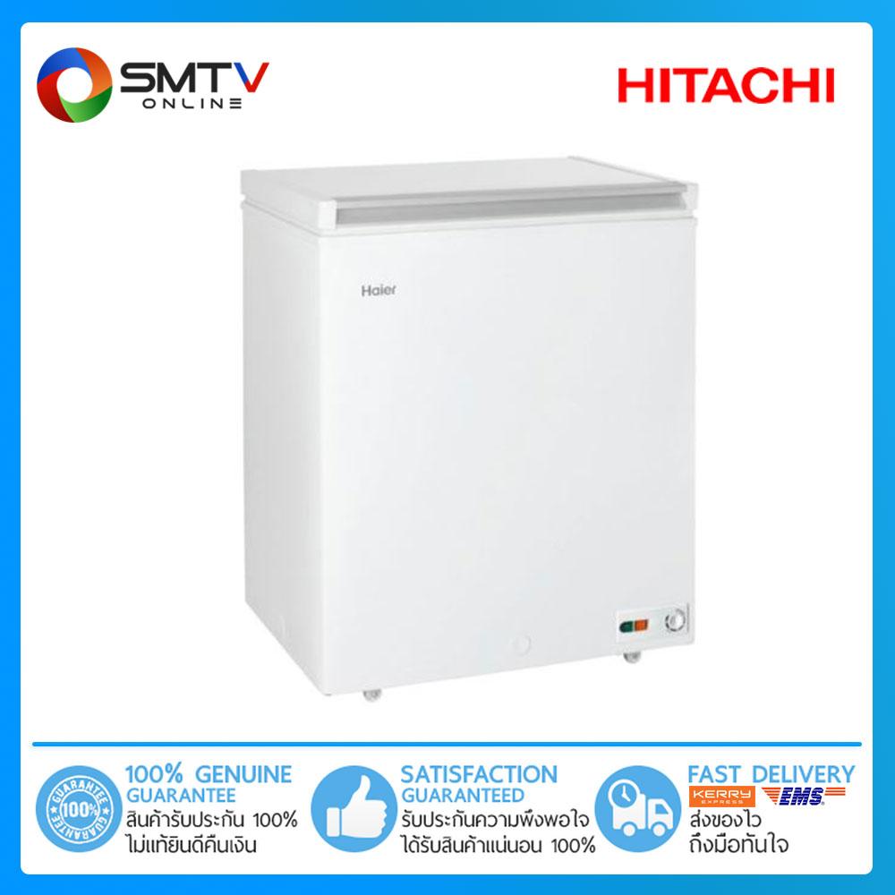 [ถูกที่สุด] HAIER ตู้แช่แข็ง 5 คิว รุ่น HCF-208H-2
