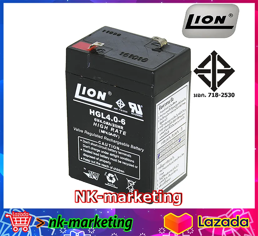 แบตเตอรี่แห้ง 6v 4ah LION (HGL6V-4AH) สำหรับเครื่องสำรองไฟ UPS ไฟฉุกเฉิน จักรยานไฟฟ้า รถเด็กเล่น เครื่องมือช่าง เครื่องมือเกษตร by nk-marketing