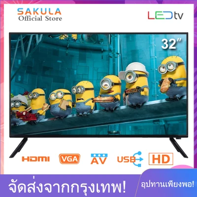 WEYON 32นิ้ว HD READY TV สีความละเอียดสูง (multi-ports)Digital Television