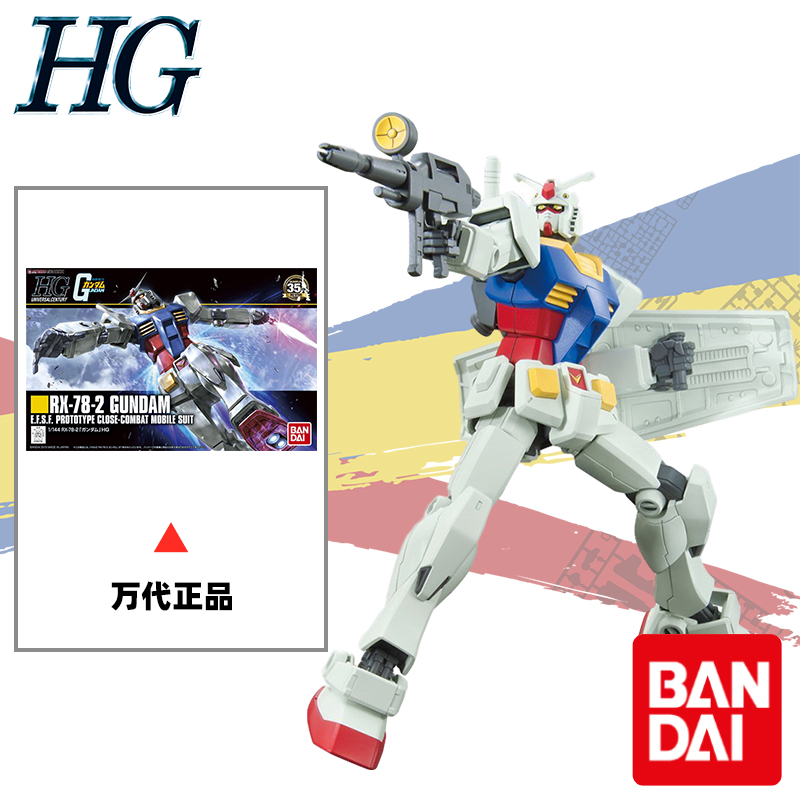 Hg Hguc 191 1/144 Rx-78-2 Revive น้องใหม่ วอนซู ต่อยอดโมเดล