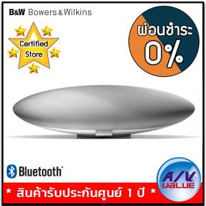 Bowers&Wilkins Zeppelin Wireless (White) ** ผ่อนชำระ 0% **