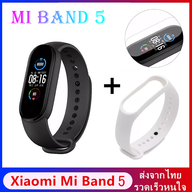 Fitness Tracker Xiaomi Smart Watch Mi Band Xiaomi Mi Band นาฬิกา - Main Image