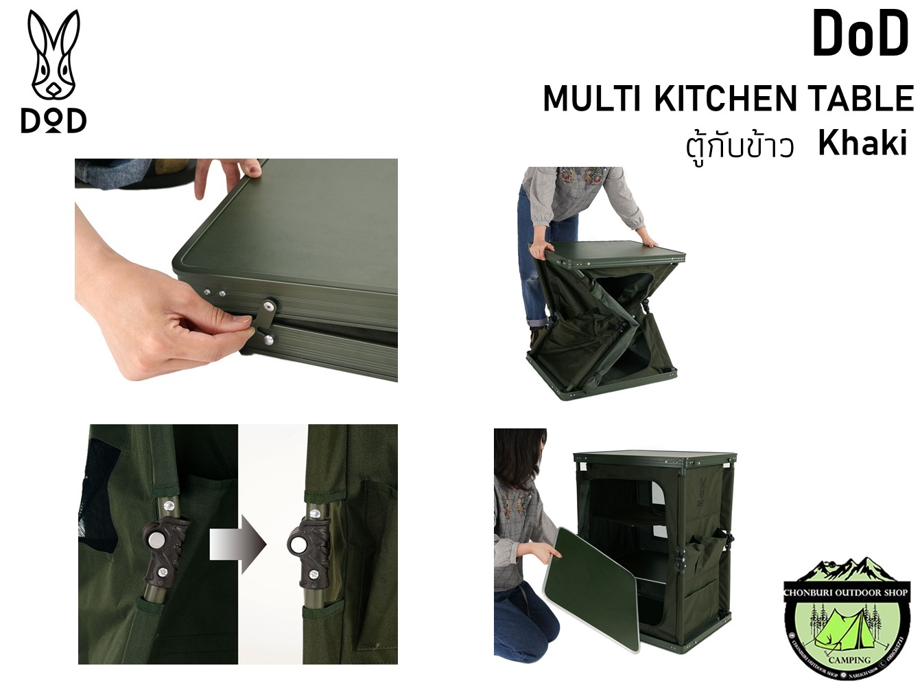 dod multi kitchen table