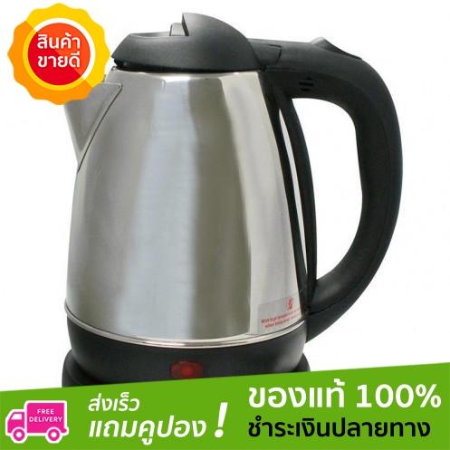 ลด 50 % อ๊อกซิเจน กาต้มน้ำ รุ่น EK 185/180 กาต้มน้ำ กาต้มน้ำร้อน กาต้มน้ำไฟฟ้า กาต้มน้ำพกพา